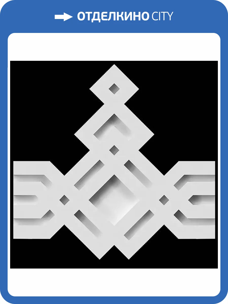 Средник Artpole SDT209 37.2x2x36 фото 2