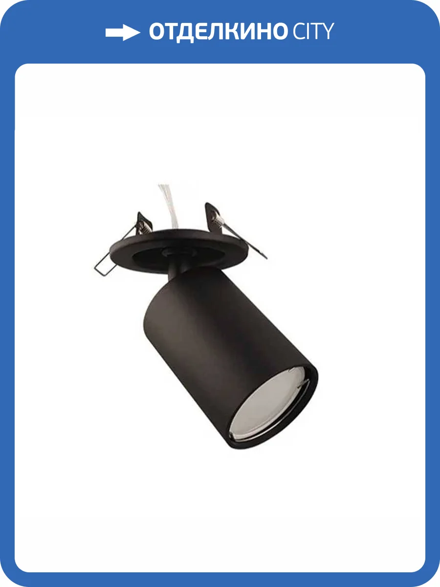 Встраиваемый спот Светкомплект Е51A.D55/SH.B фото 3