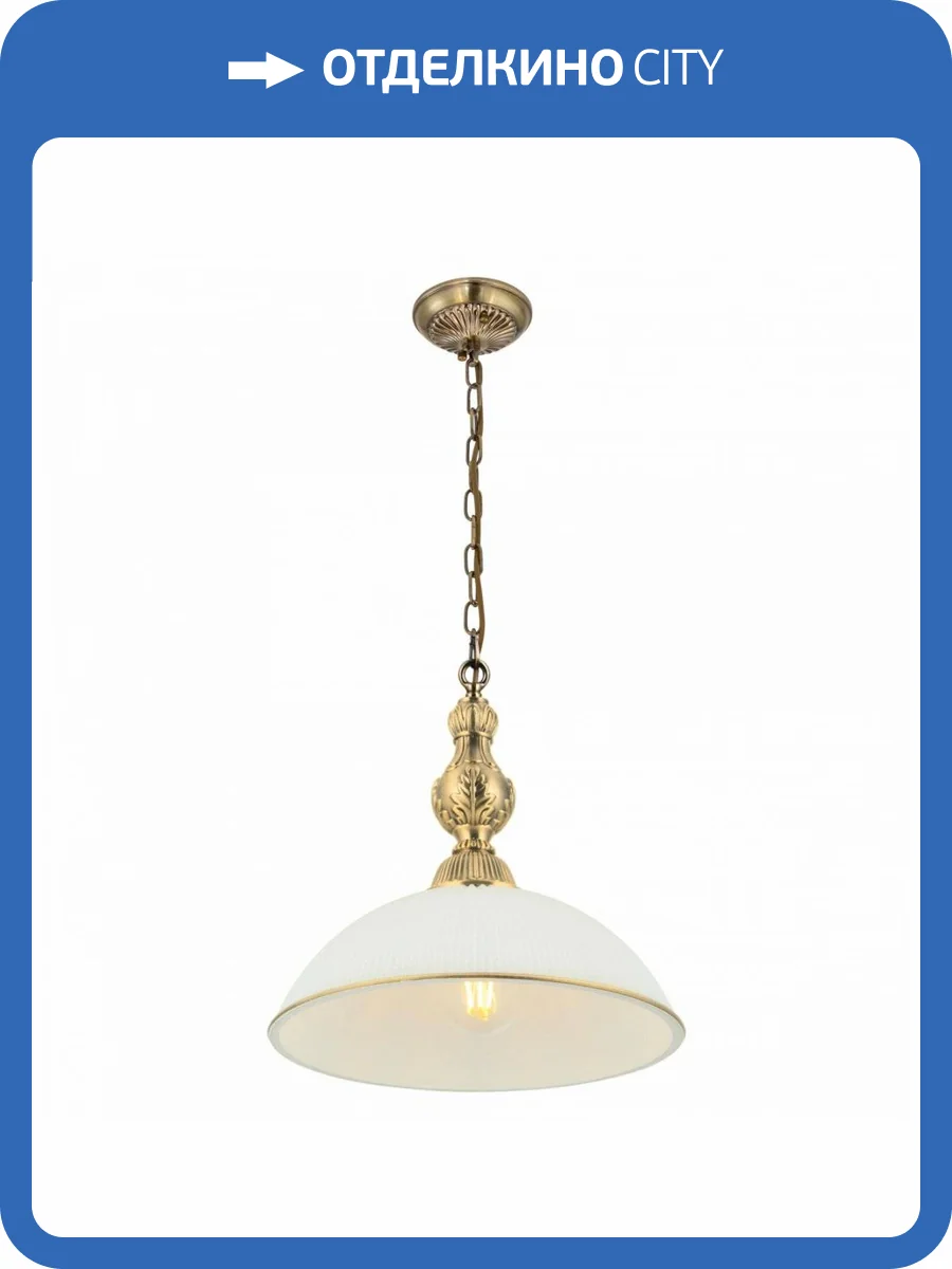 Подвесной светильник Citilux Адриана CL405213 фото 14