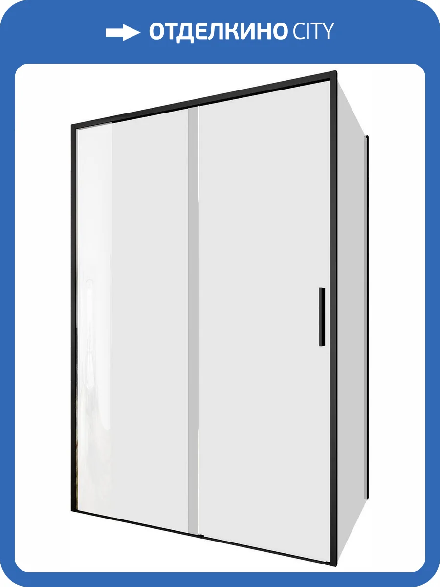 Душевой уголок Aquanet Pleasure Evo AE65-130x100-BT профиль черный, стекло прозрачное, 130x100x190 фото 4