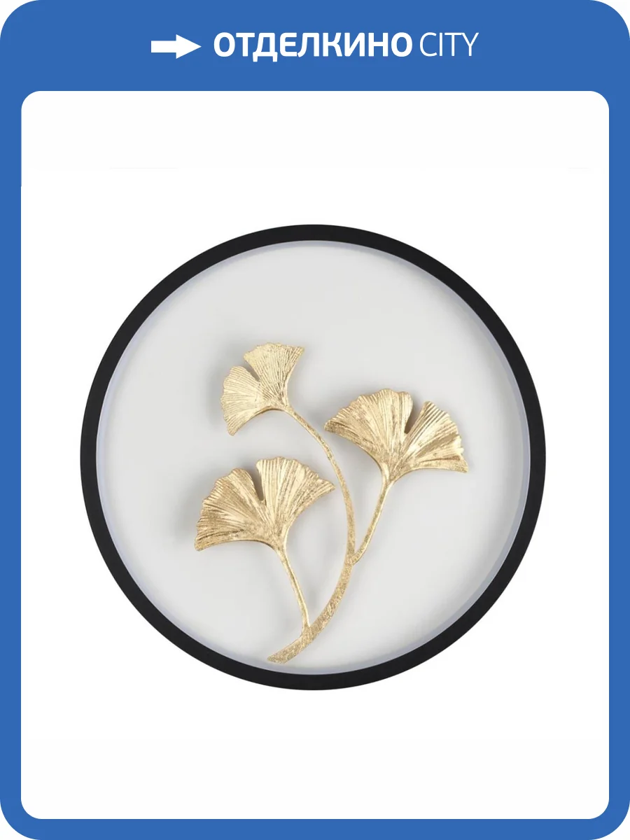 Настенный светильник Odeon Light East 6682/12WL фото 5