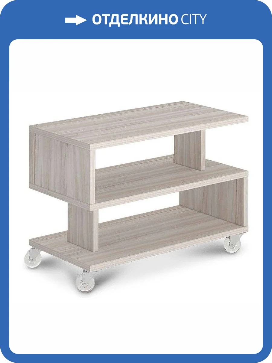 Стол журнальный Merdes Домино MER_SZH-1_K фото 2