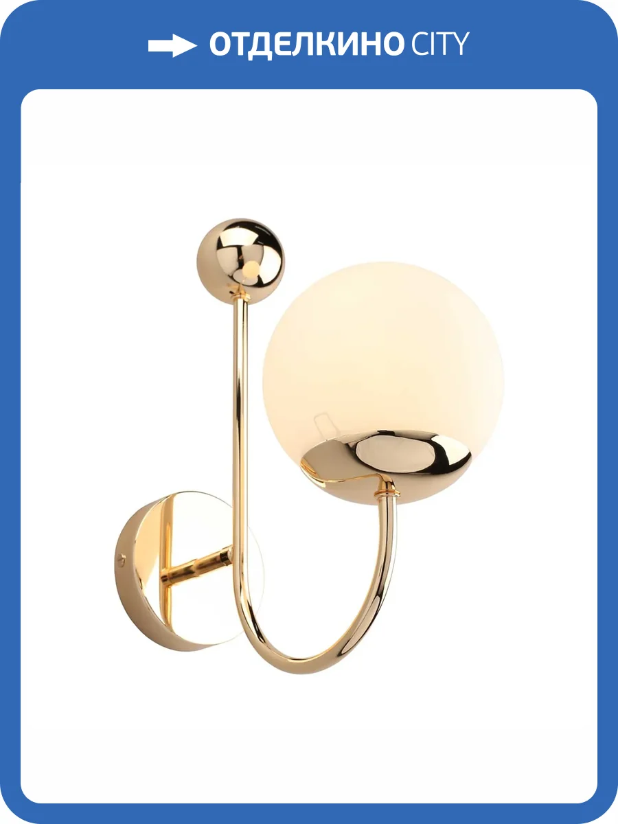 Бра Omnilux Acuto OML-67001-01 фото 2