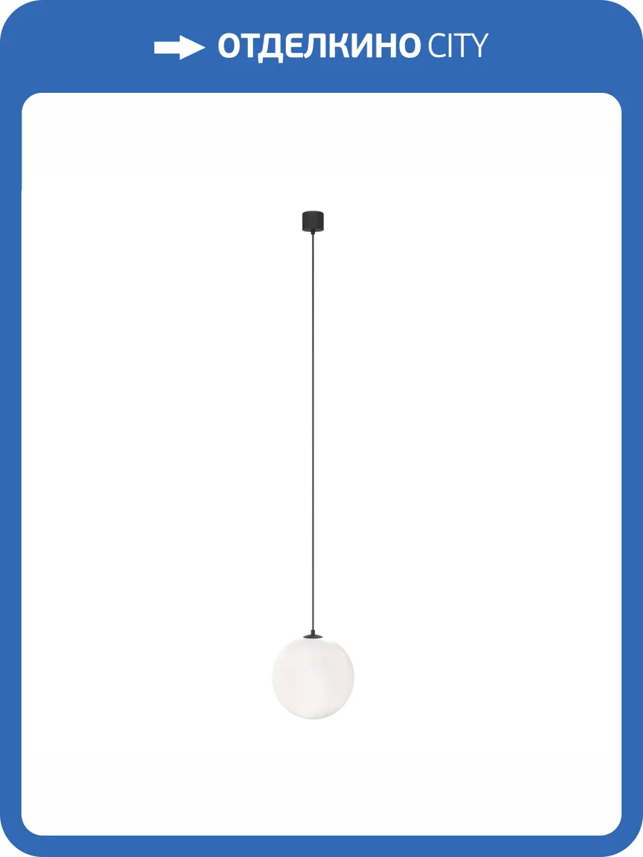 Подвесной светильник Technical Luna P039PL-5W3K-20-B фото 4