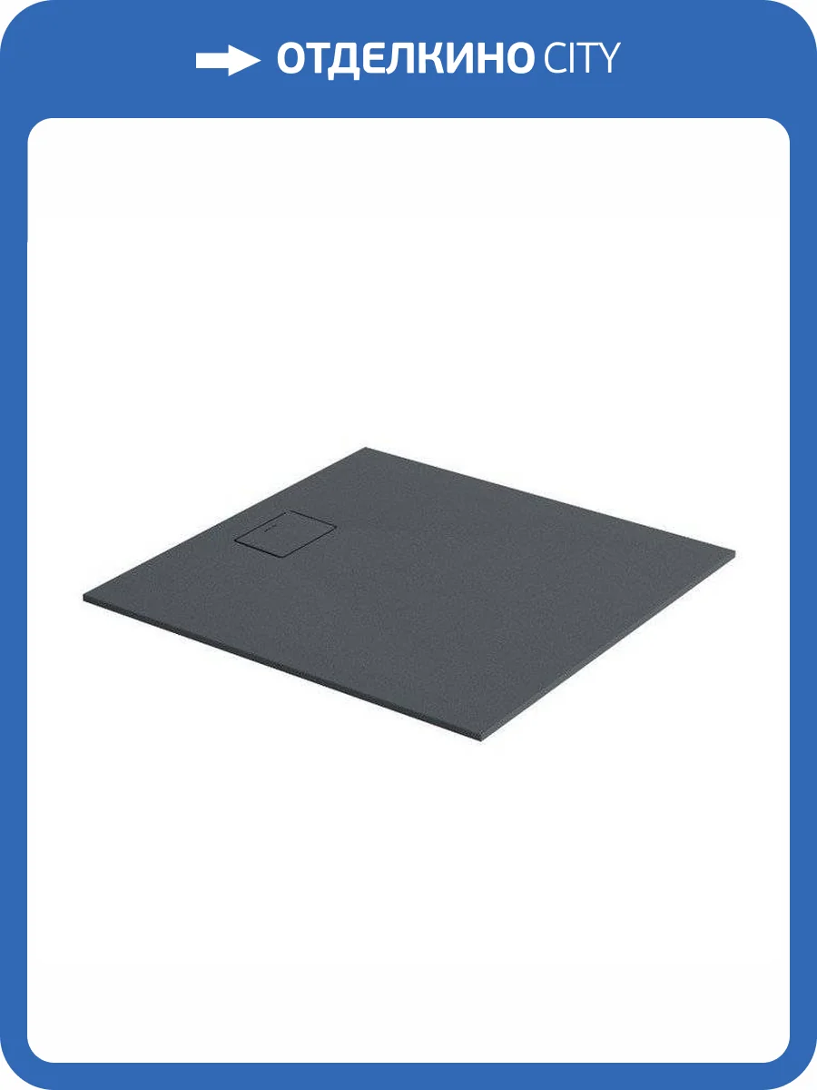 Поддон EXCELLENT Lavano 100x100 см (бетон) фото 4