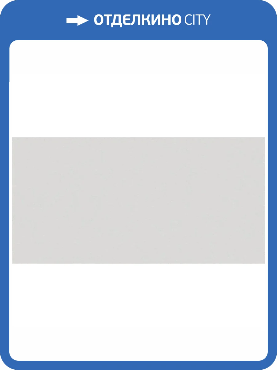 Керамогранит Estima YourColor 39234 YC04/NS_NC/80x160x11R/GW 80x160 фото 2