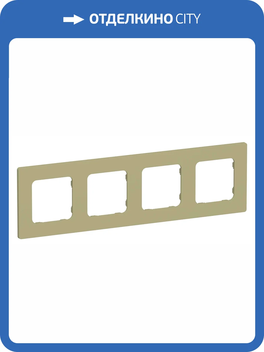 Рамка 4-постовая IEK Flite FI-M42-32-20-K26 оливковый фото 3