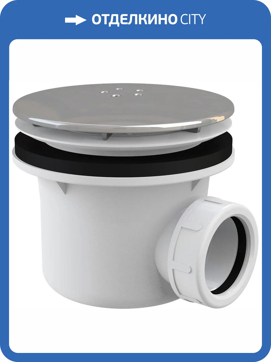 Сифон для поддона AlcaPlast A49K фото 5