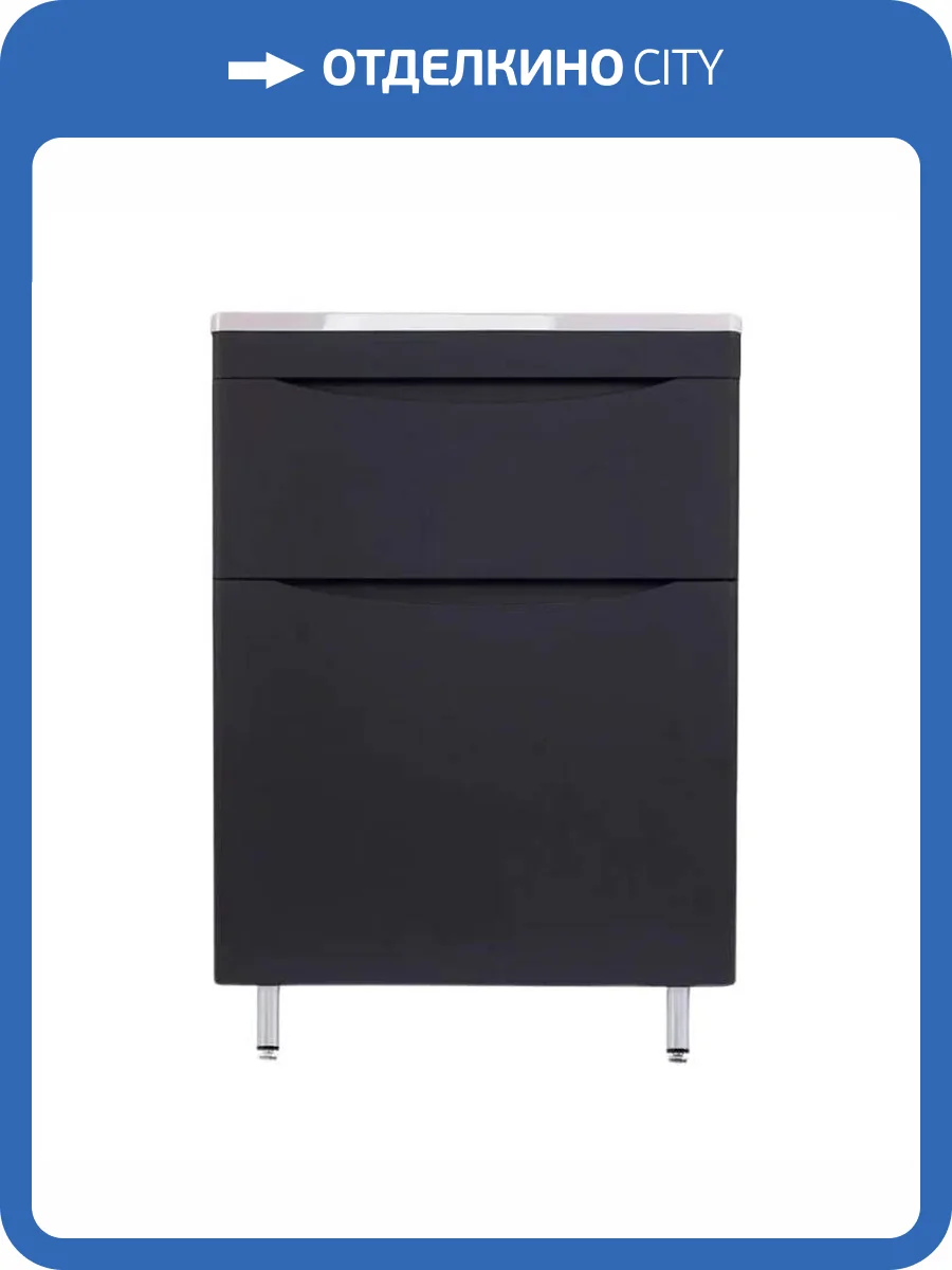 Тумба с раковиной Style line Бергамо мини 60 напольная, Люкс антискрейтч черный фото 6