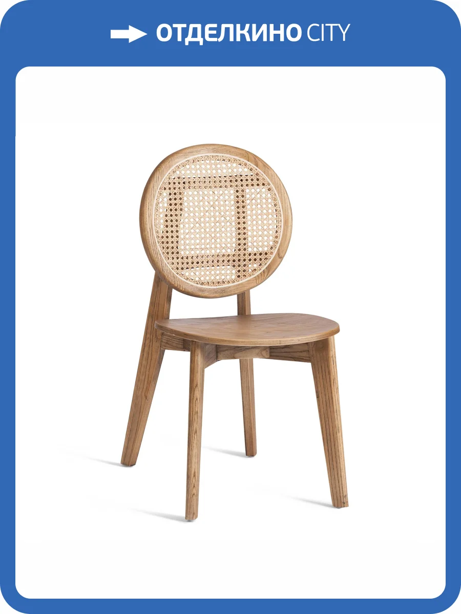 Стул Tetchair Fenrir 24400 груша (№3) фото 14