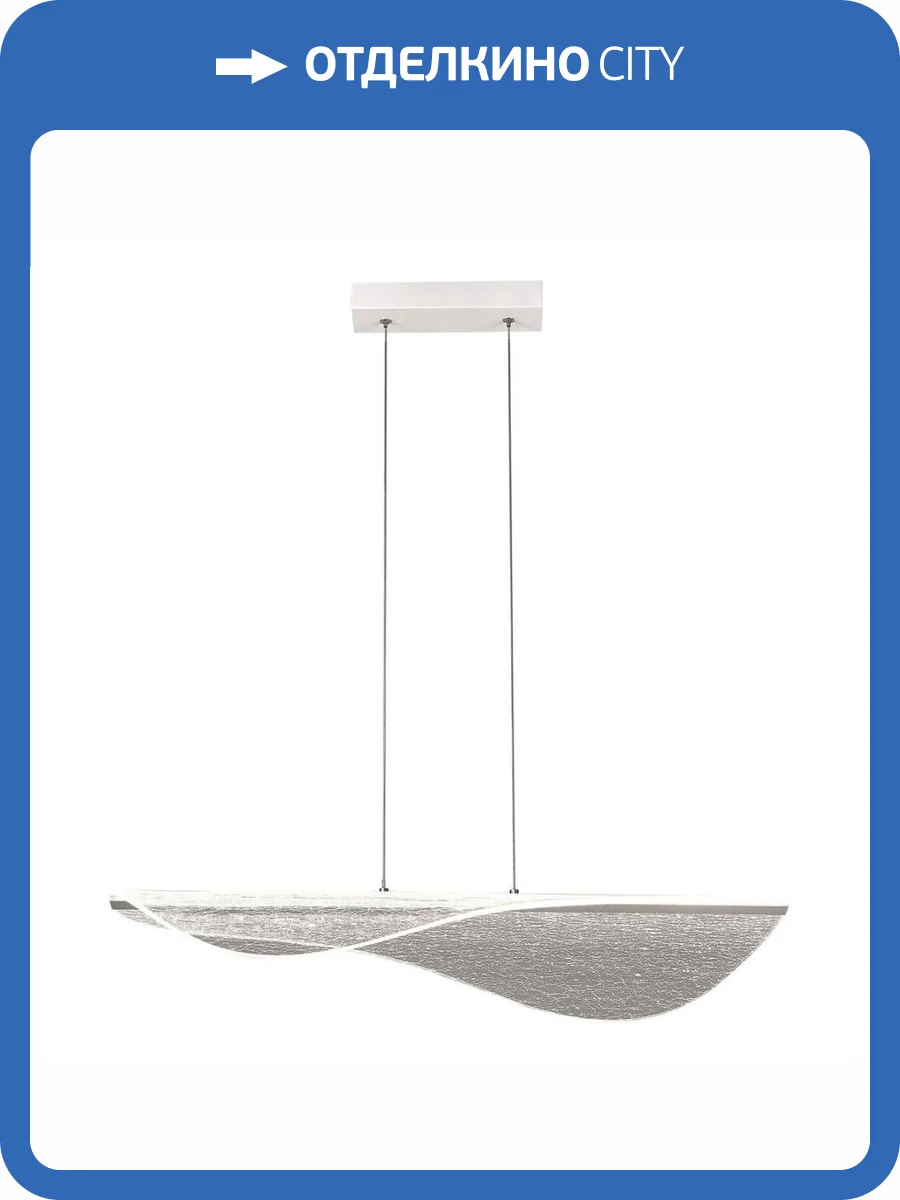 Подвесной светодиодный светильник Mantra Bianca 7766 фото 6