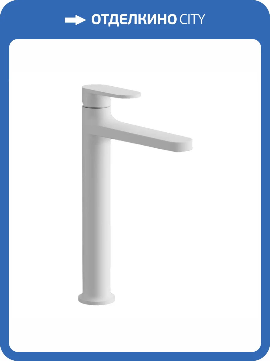 Смеситель для раковины Belz B11713-8 белый фото 4