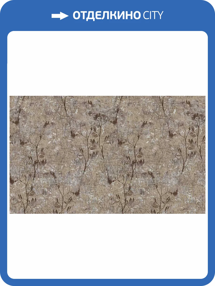 Обои виниловые Gianfranco Ferre Home III 62002 фото 3