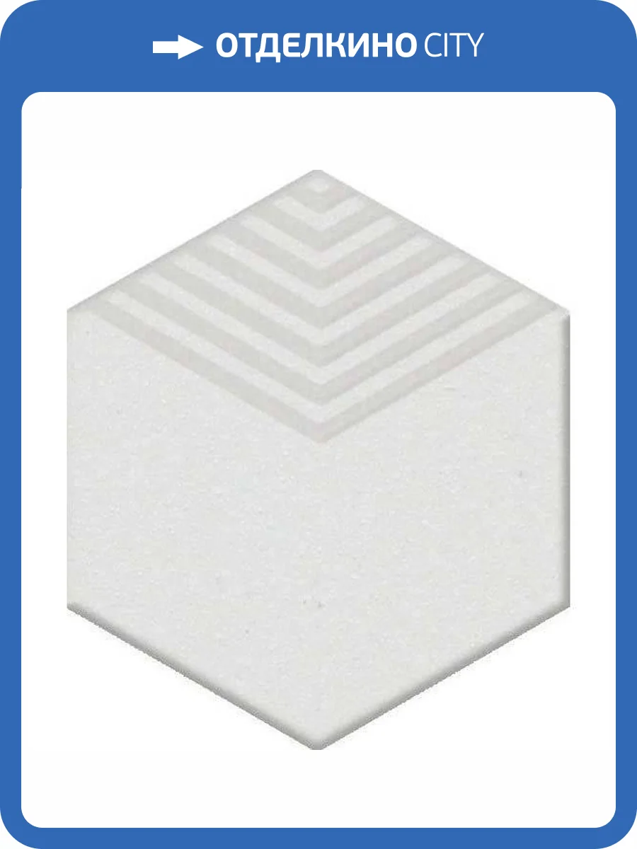 Декор Kerama Marazzi Агуста OS\A241\63000 Белый 5.2x6 фото 13