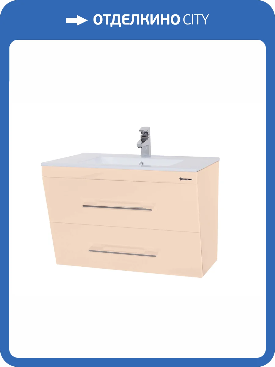 Тумба под раковину Bellezza Берта 75 2 ящ. Бежевый фото 3