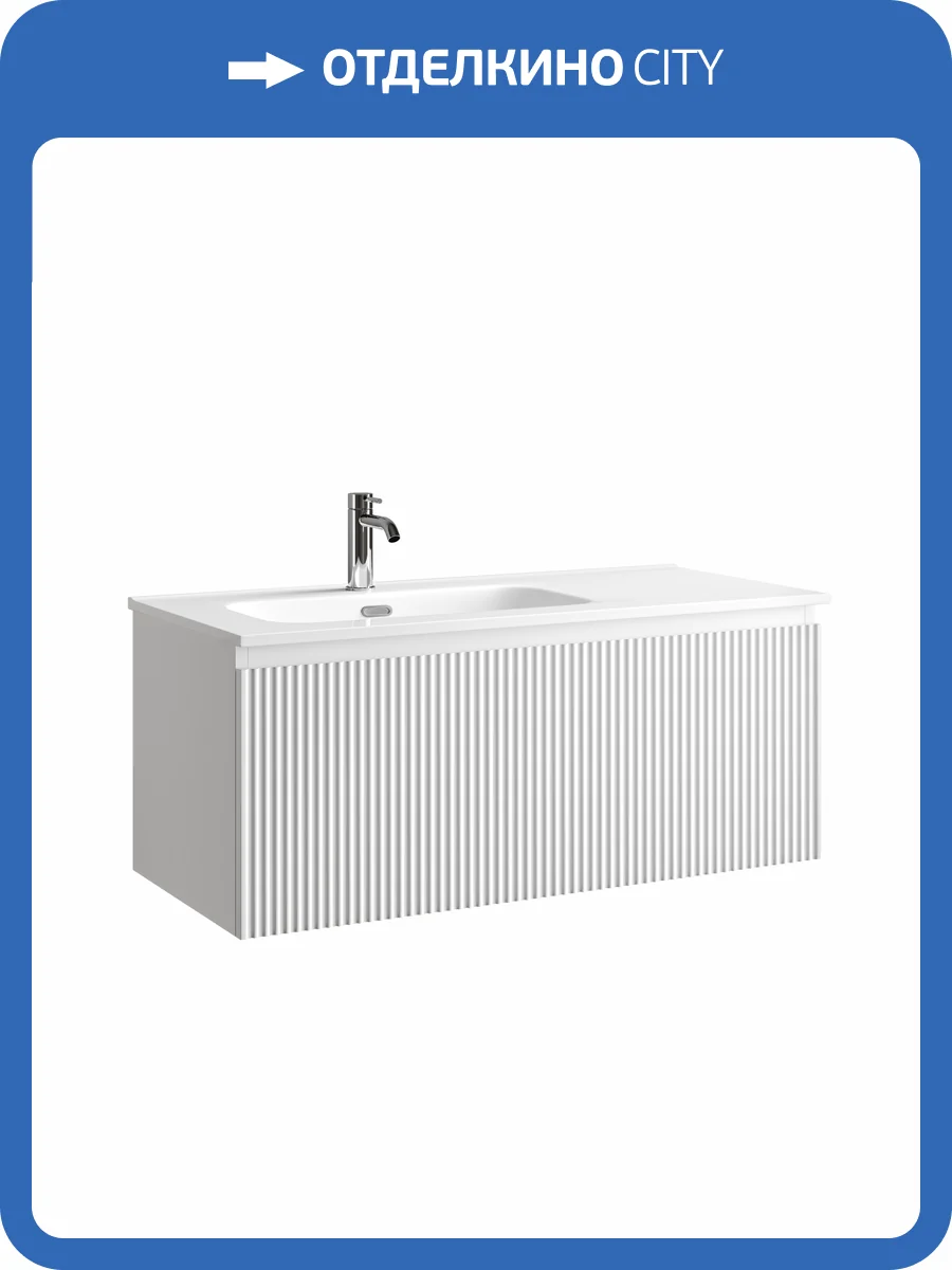 Тумба под раковину Sancos Snob R 1.0 SNR1.0100LW c одним ящиком Soft close, Bianco, 99.5x44.5x40.6 фото 8