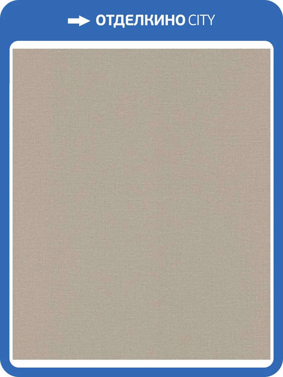 Обои Rasch Natural Colors 555868 фото 2