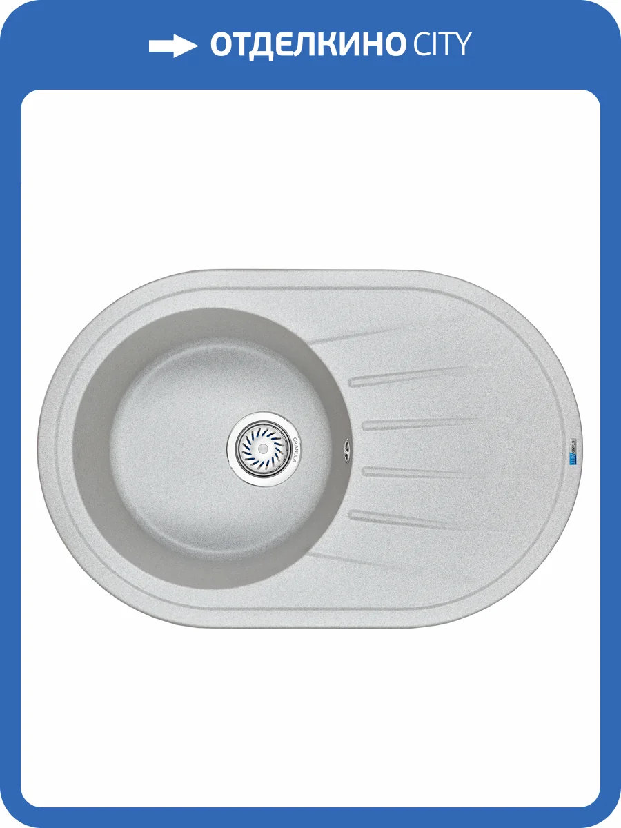 Мойка кухонная Granula Standart ST-7601 базальт фото 4