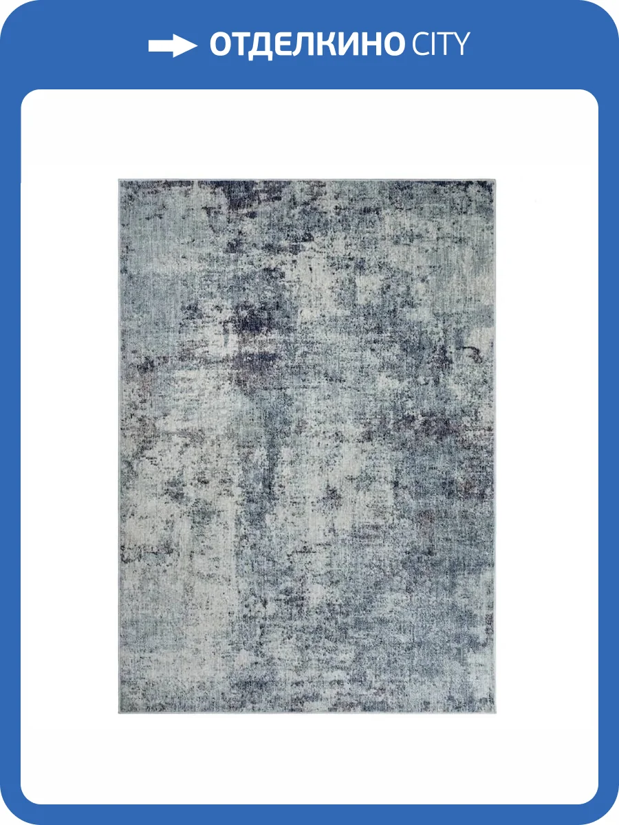 Ковер Glory 5294A Blue/Cream 1.65x2.3 м фото 2