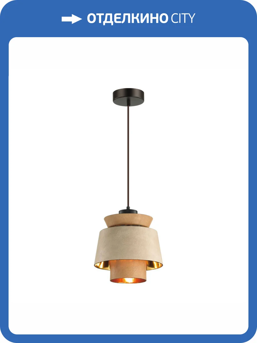 Подвесной светильник Odeon Light Kressa 4992/1 фото 6