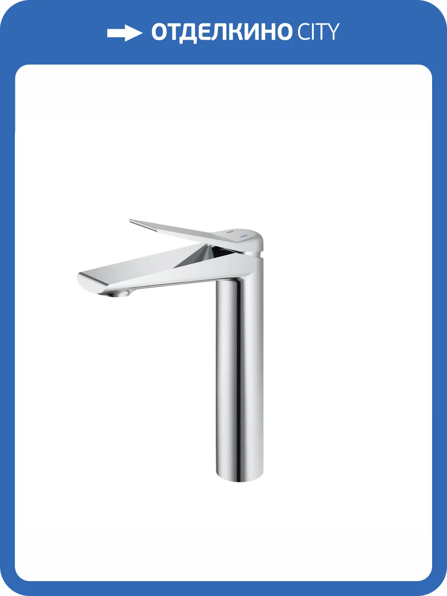Смеситель для раковины ESKO Shanghai SHA25 высокий, хром фото 3