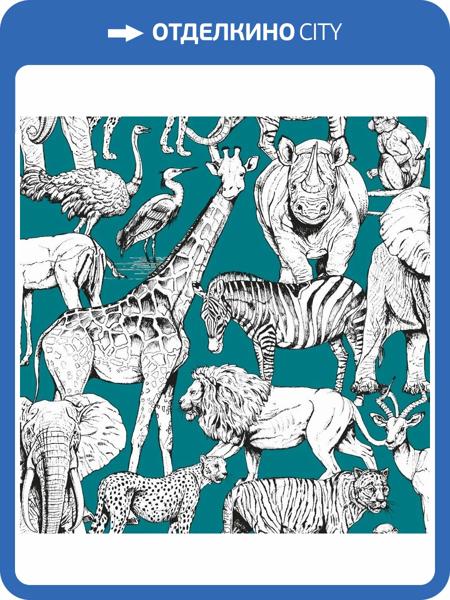 Обои флизелиновые Aura Individuals 107692 фото 4