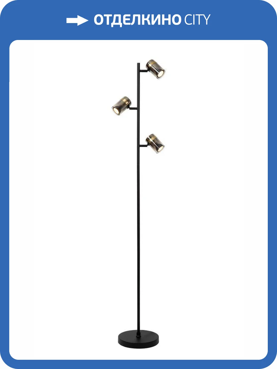 Торшер Lucide Upton  57700/03/65 фото 2