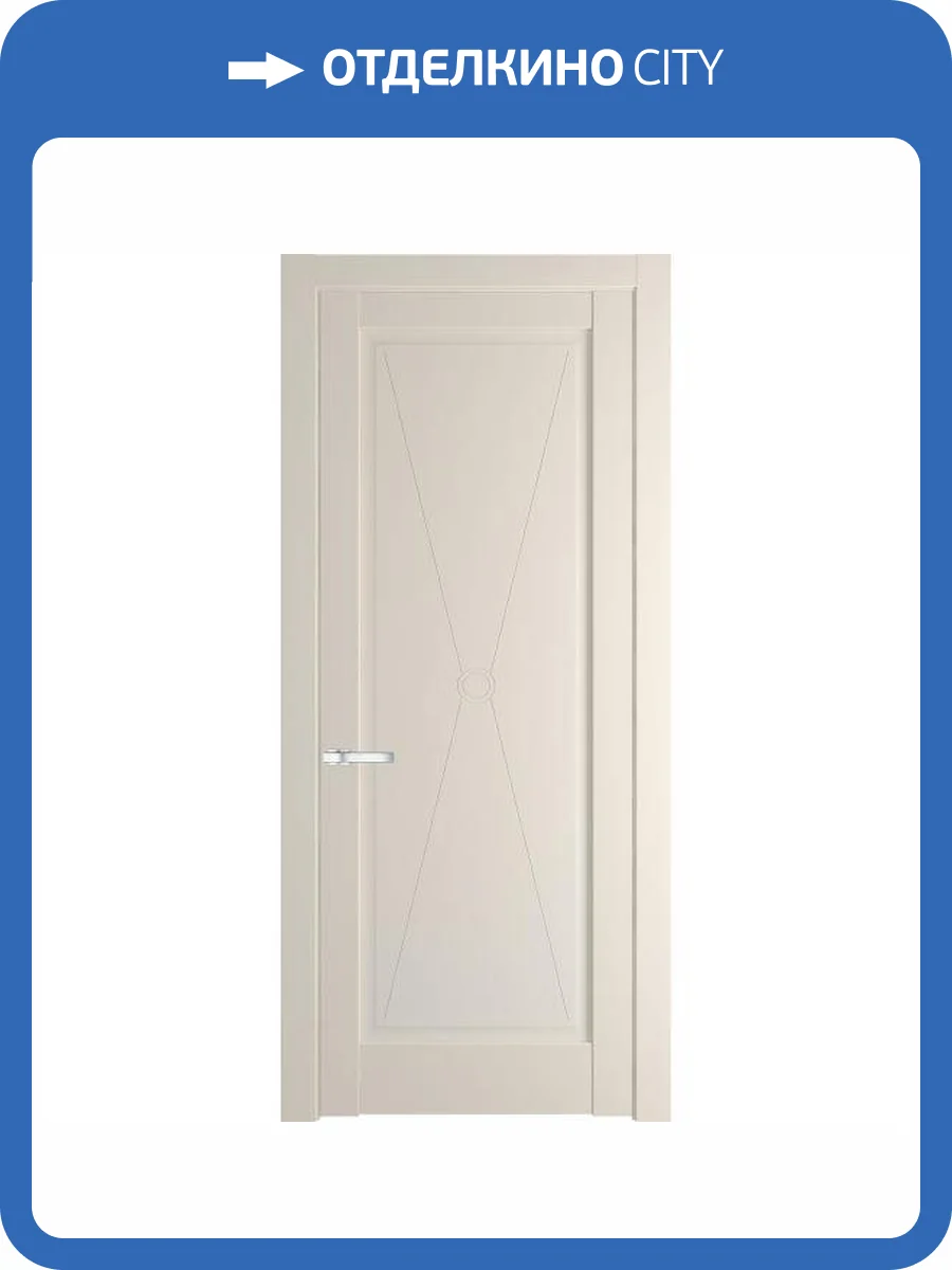 Межкомнатная дверь Profil Doors 1.1.1 PM полотно Кремовая Магнолия 800x2000 фото 2