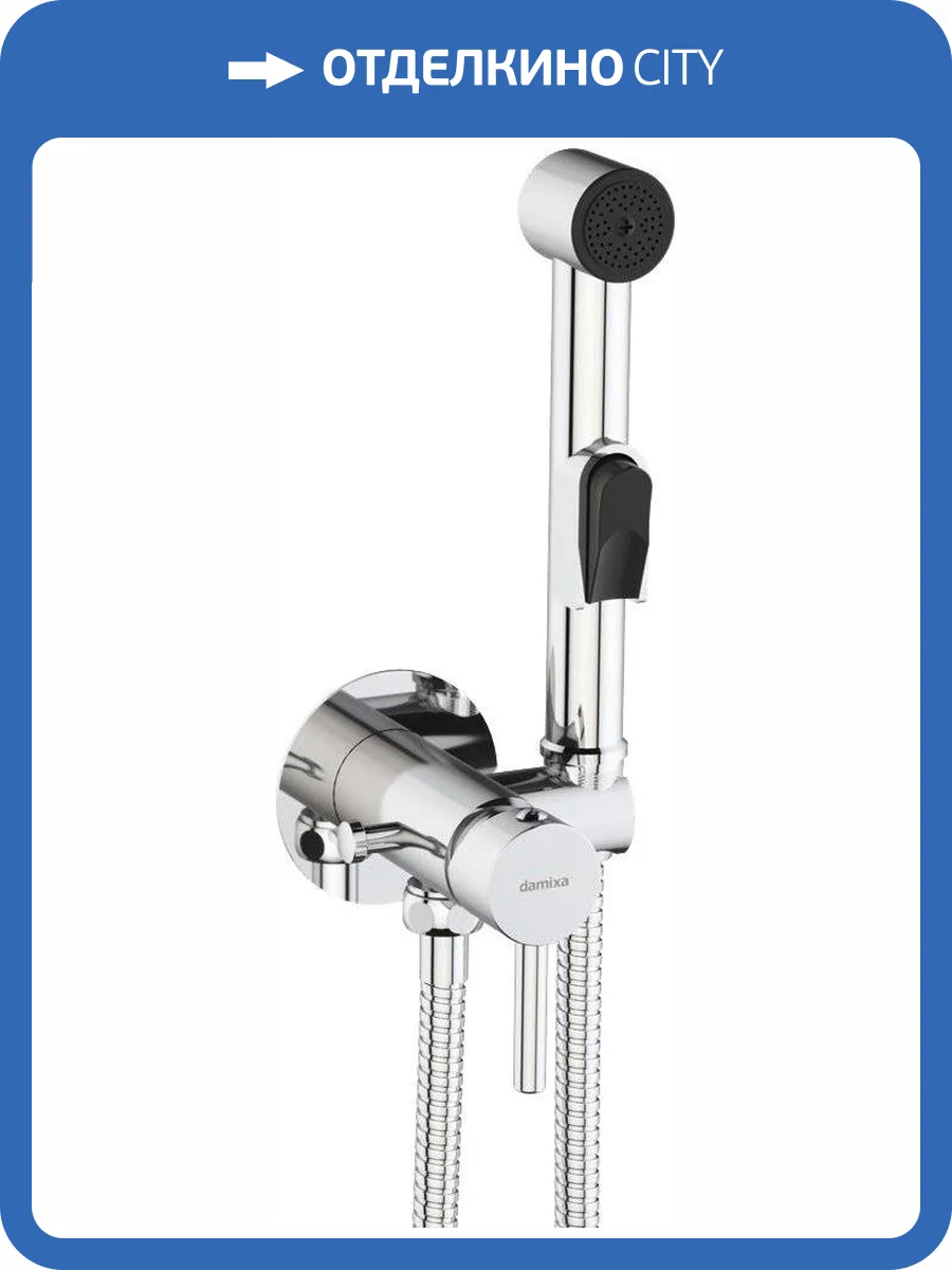 Гигиенический душ Damixa Redblu Option 211000000 со смесителем, с внутренней частью фото 6