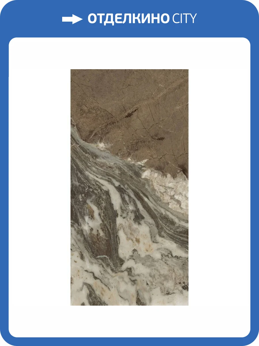Керамогранит Century Medley 137253 Majesty Molato Ret 60x120 фото 6
