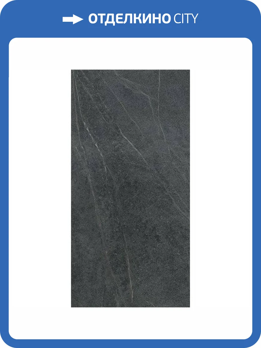 Керамогранит Cercom Soap Stone 1067737 Black Rett 60x120 фото 4