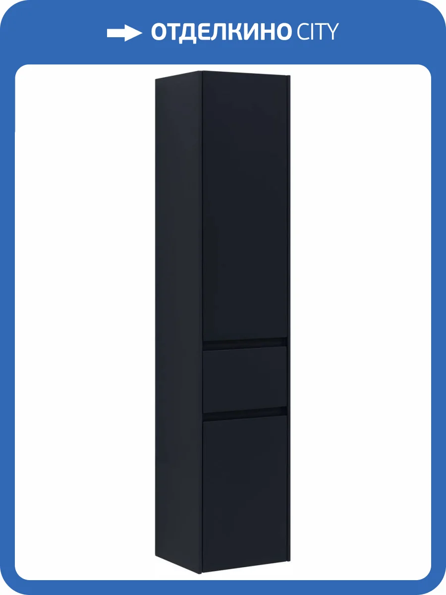 Шкаф-пенал Aquanet Бруклин 00310138 антрацит матовый фото 9