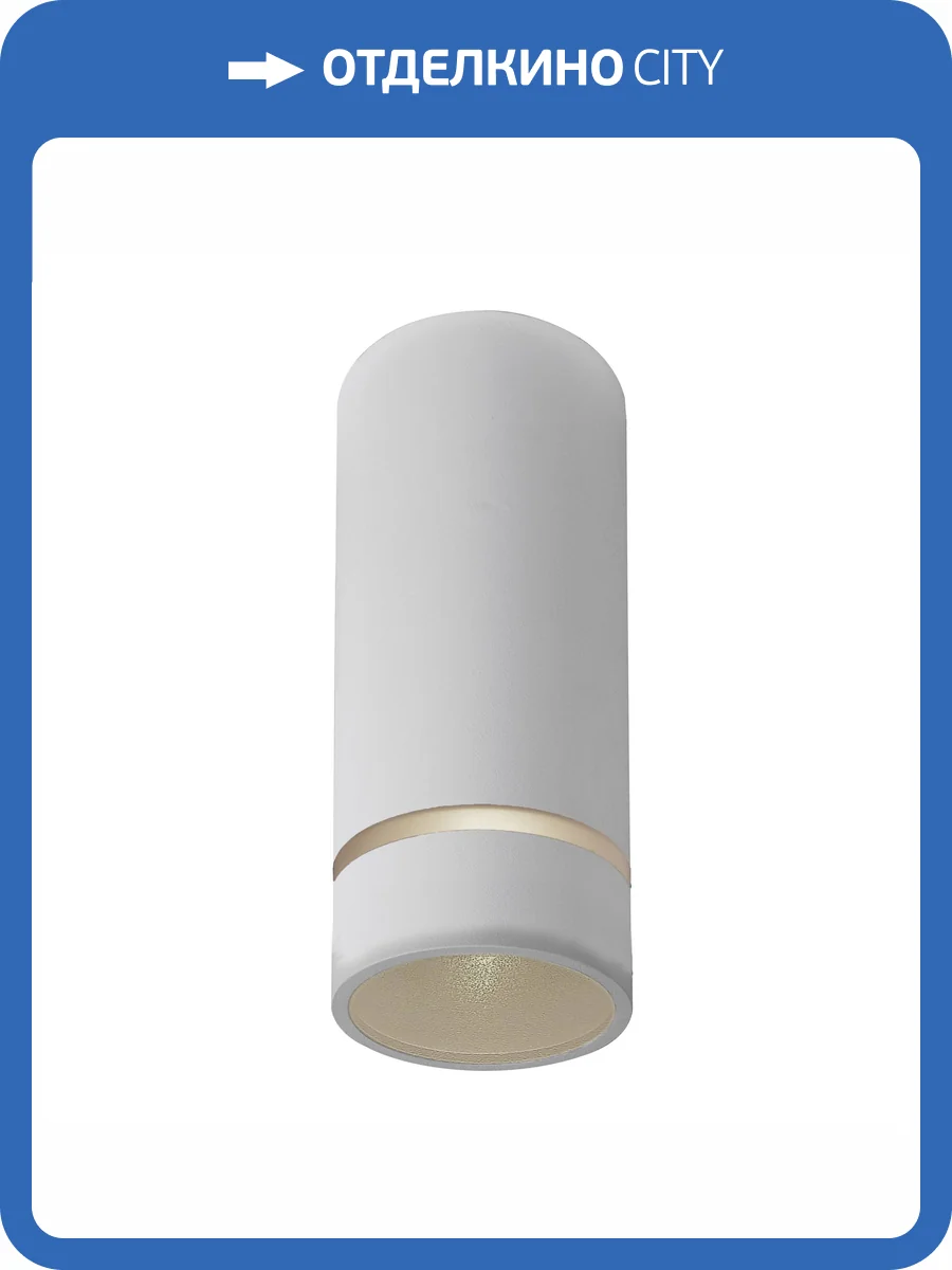 Накладной светильник Mantra Split 8886 фото 10