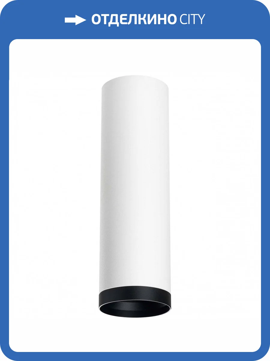 Потолочный светильник Lightstar Rullo R64963487 фото 2