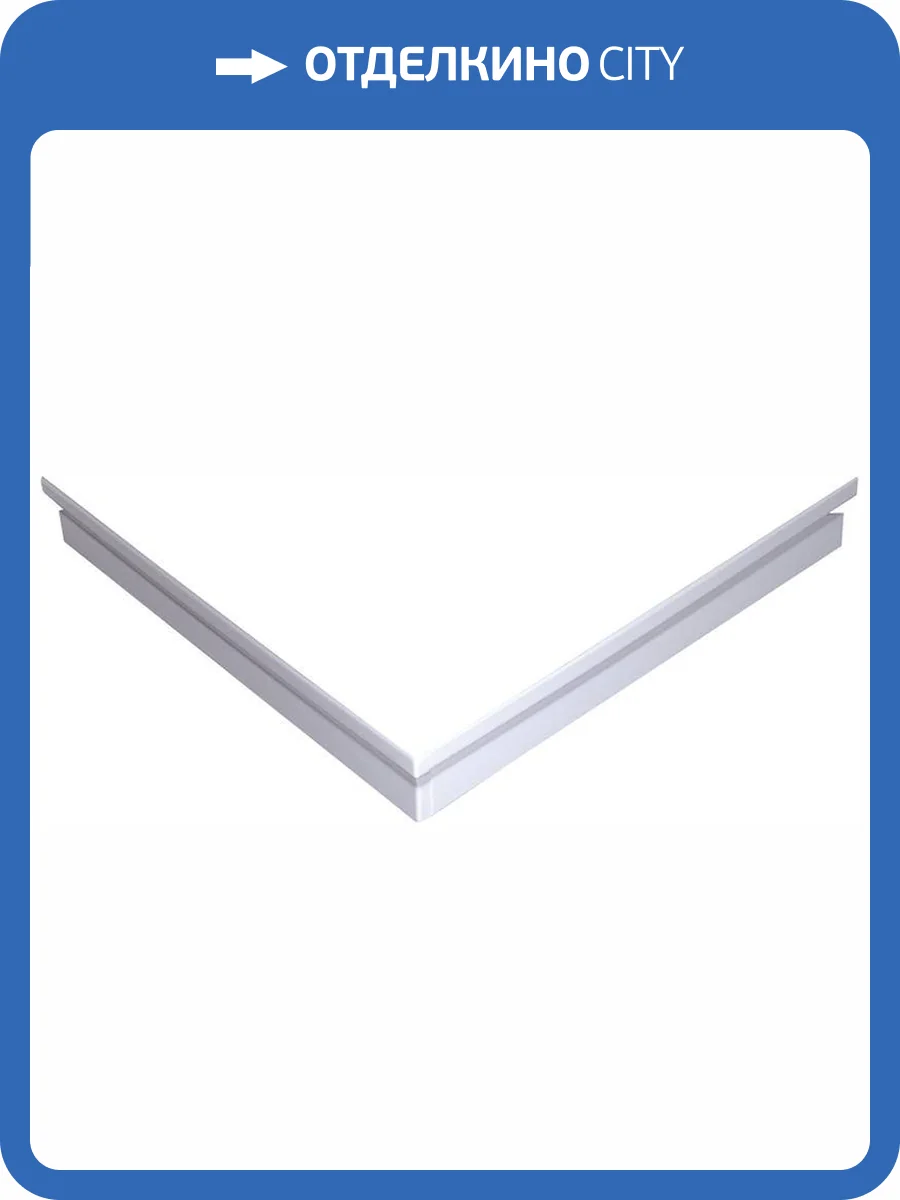 Экран для поддона Ravak Perseus-100 Set L с креплением фото 5