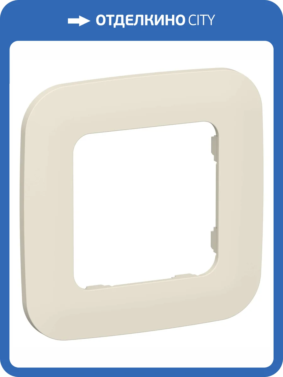 Рамка 1-постовая IEK Flite FI-M12-31-20-K86 сливочный фото 6