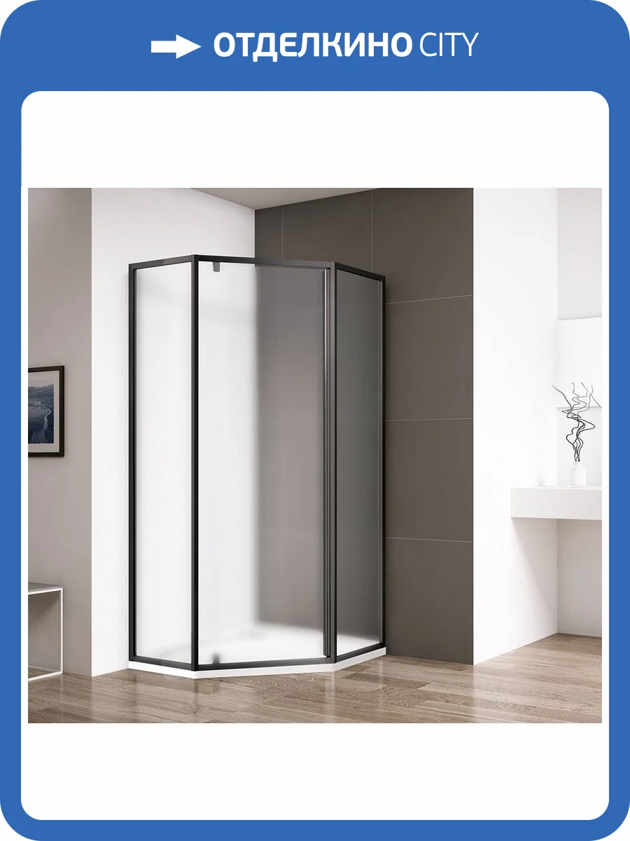 Душевой уголок Cezares ECO-O-P-1-90-P-NERO профиль черный, стекло матовое, 90x90x195 фото 3