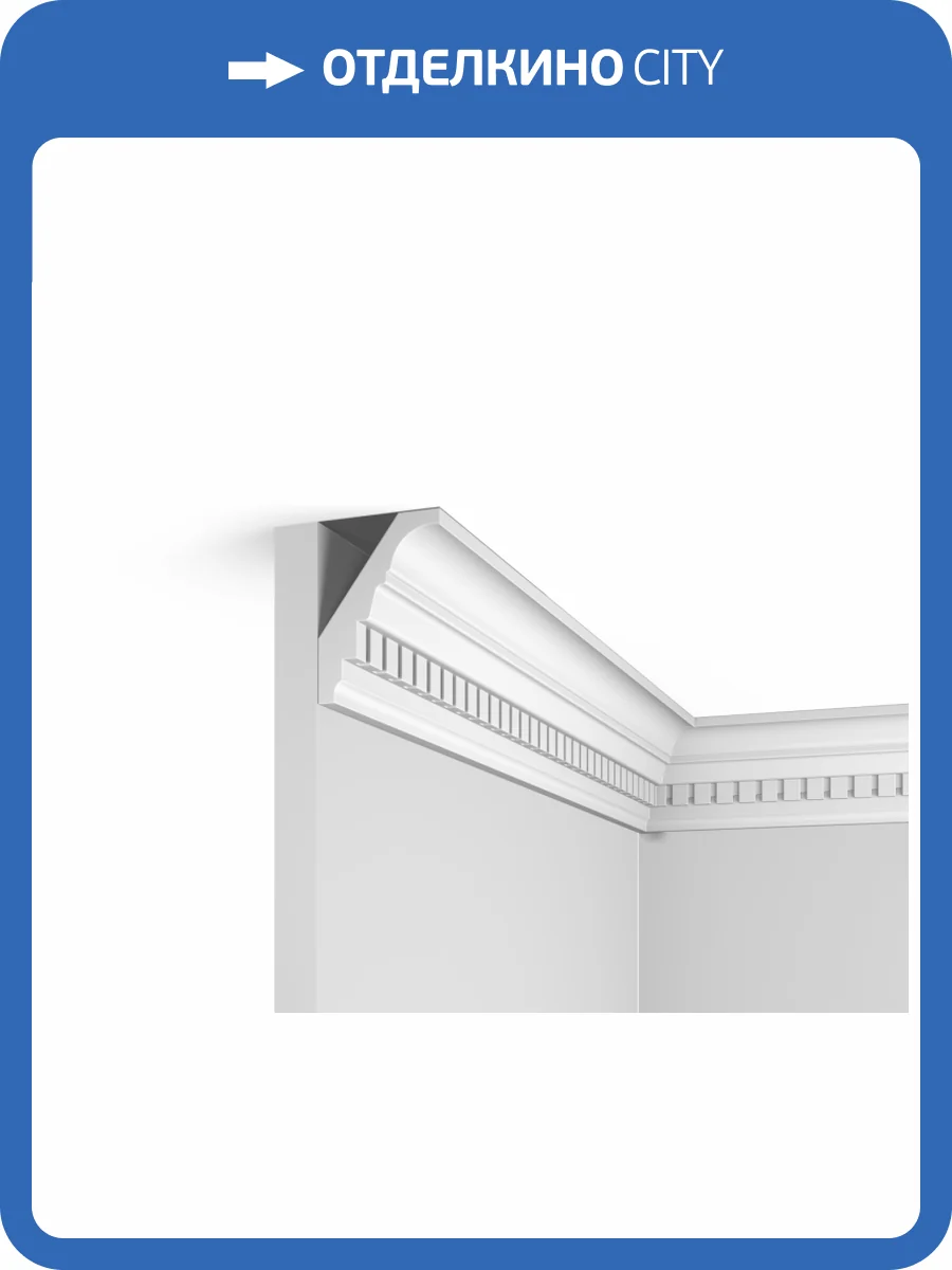 Карниз Hiwood A94 200x5.5x7.6 фото 3