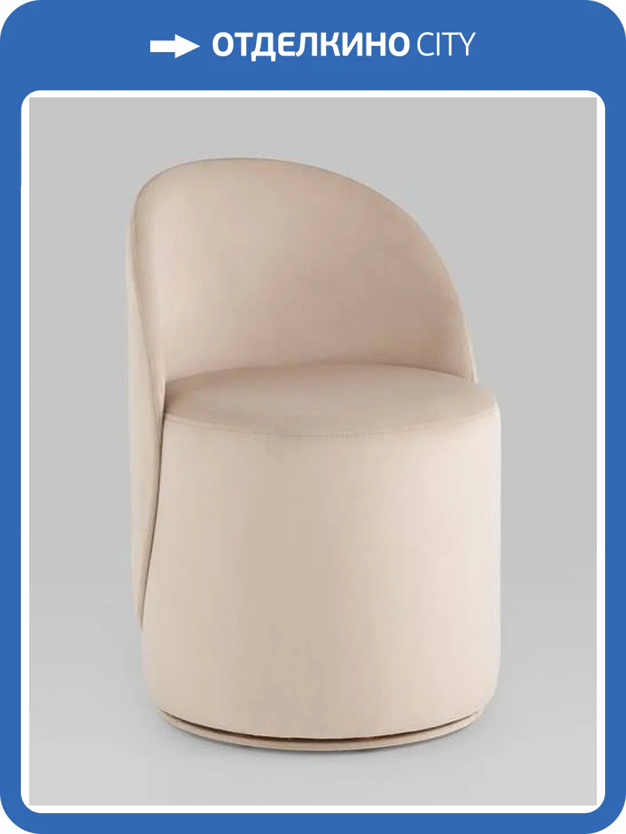Пуф Stool Group Loreen LV-100-H06-PM велюр молочный фото 9
