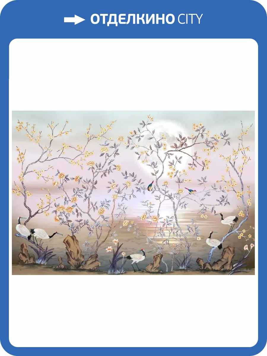 3D Фотообои Artegrafico «Журавли на закате» ED-018 песок фото 2