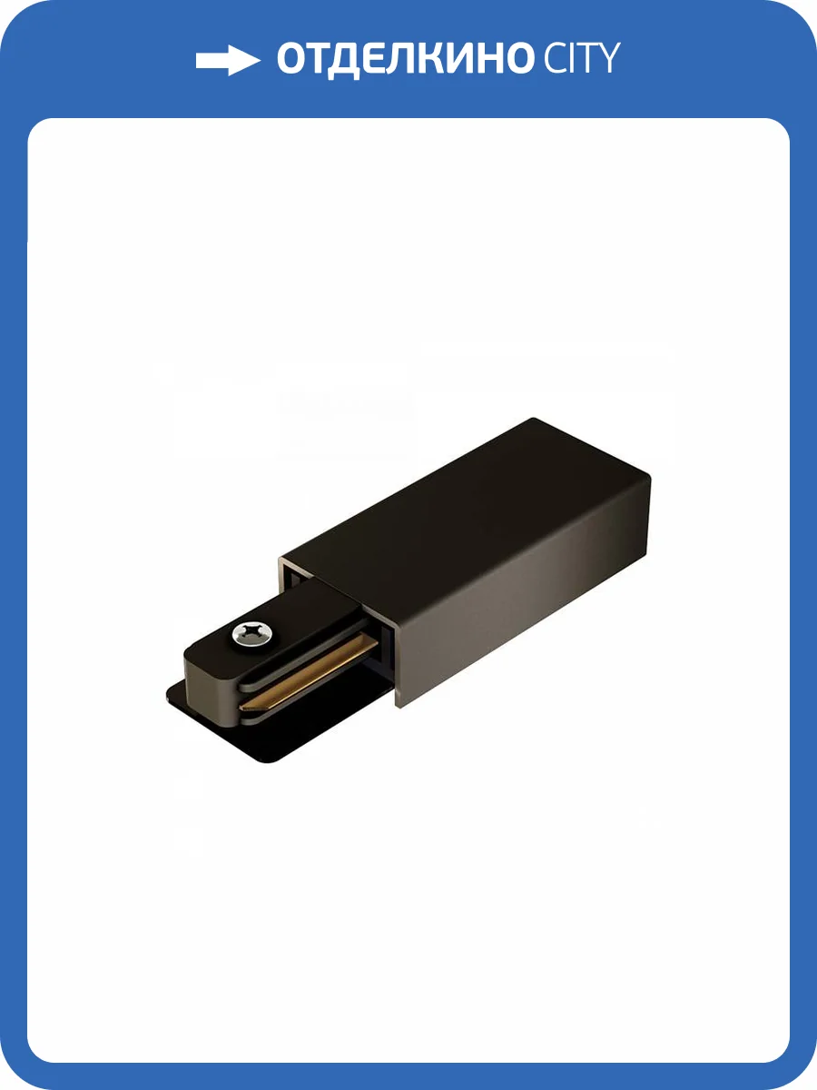 Ввод питания Wolta WTL-PI/02B фото 2