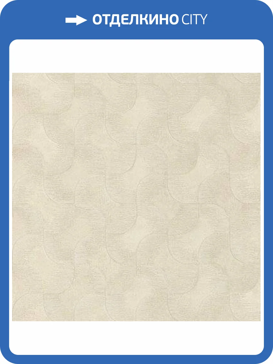 Обои Rasch Sky Lounge 608137 фото 2