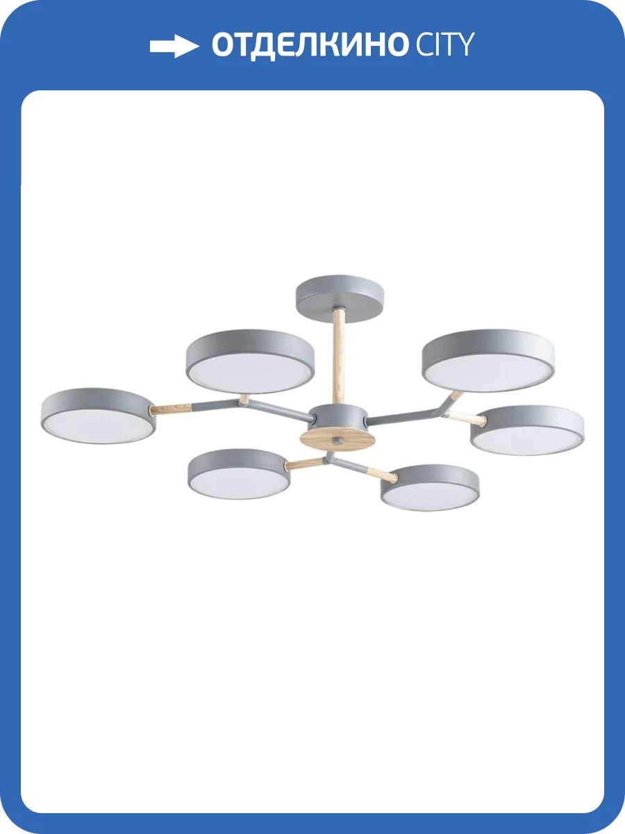 Потолочная люстра Lumion Brad 5651/99CL фото 2