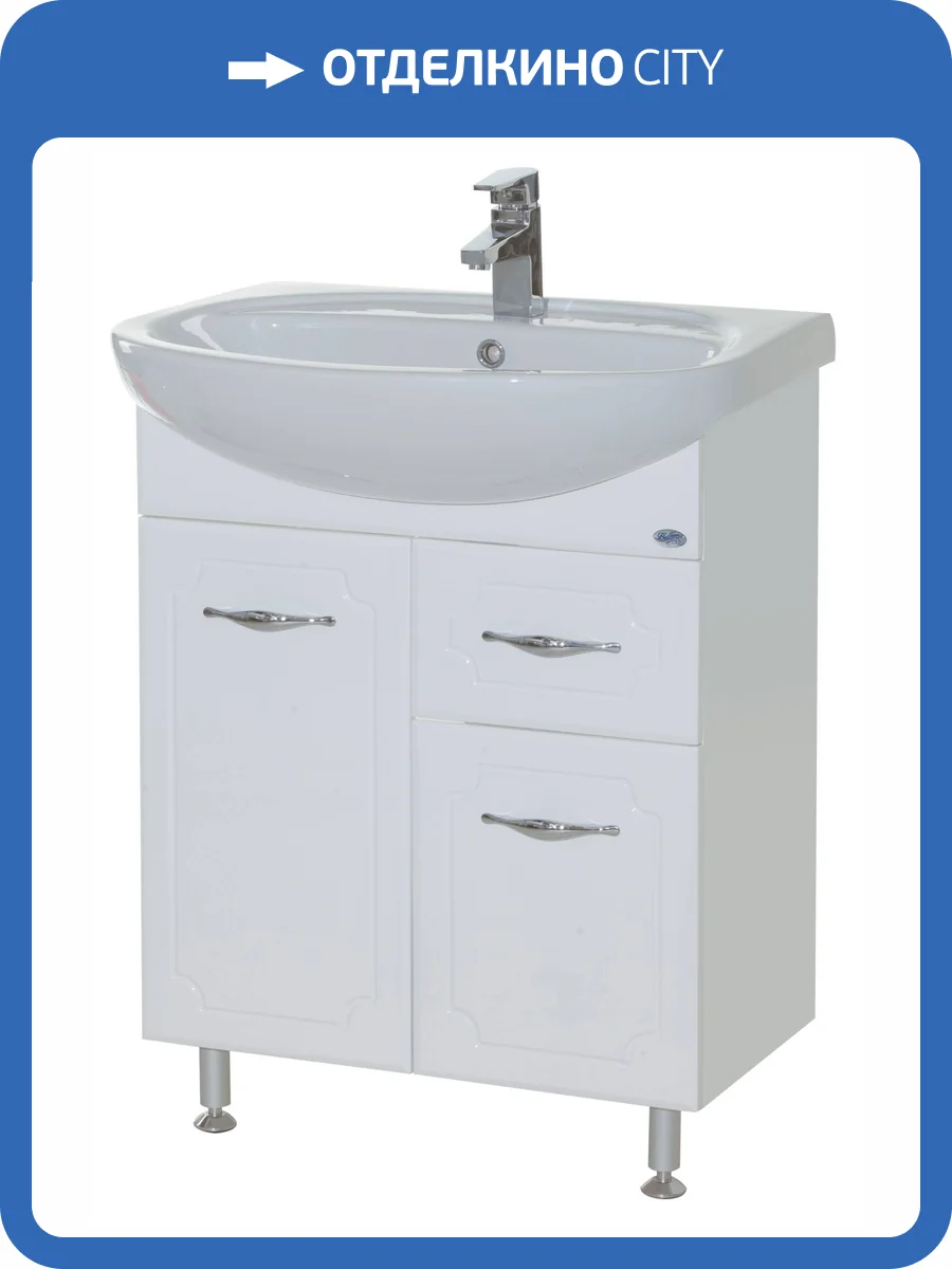 Тумба под раковину Bellezza Стелла 65 1 ящ. Белый фото 3
