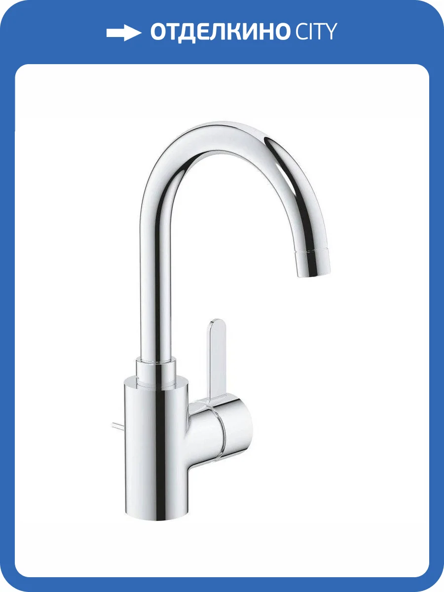 Смеситель для раковины Grohe Eurosmart Cosmopolitan 32830001 фото 6