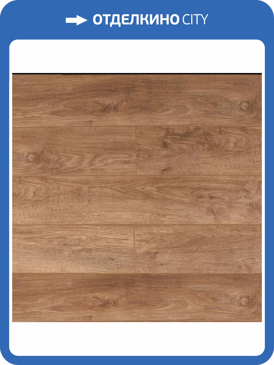 Ламинат SOTTY Бегония 10/33 4V 12057 Амбассадор 1292x159 фото 7