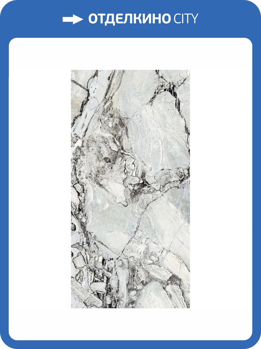 Керамогранит Primavera CR216 Stoneart Metal Carving 60x120 фото 7