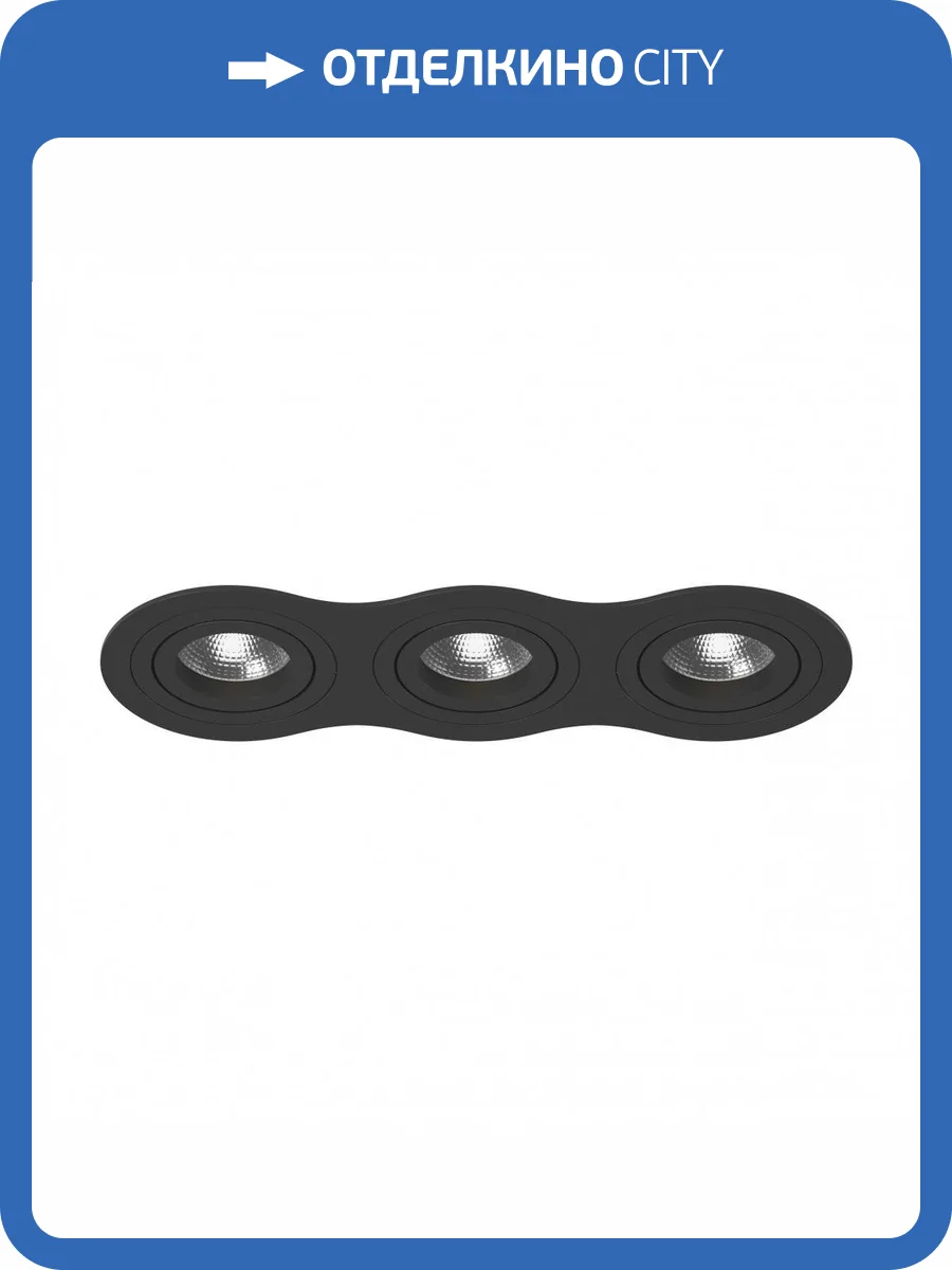 Встраиваемый светильник Lightstar Intero 16 i637070707 фото 2