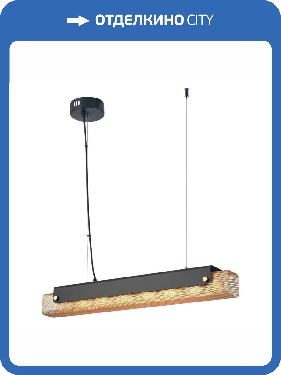 Подвесной светильник Velante 421-023-01 фото 2