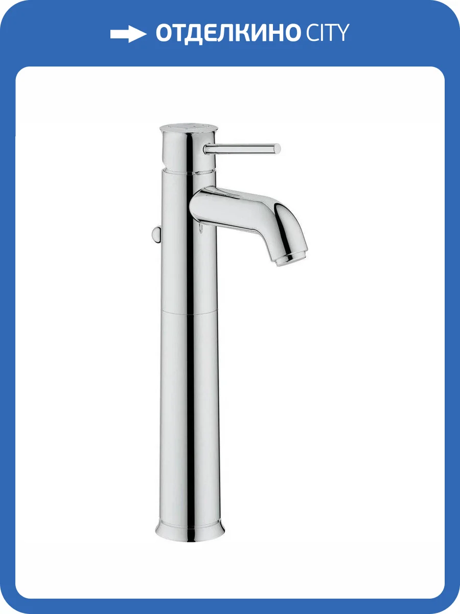 Смеситель для раковины Grohe BauClassic 32868000 фото 4